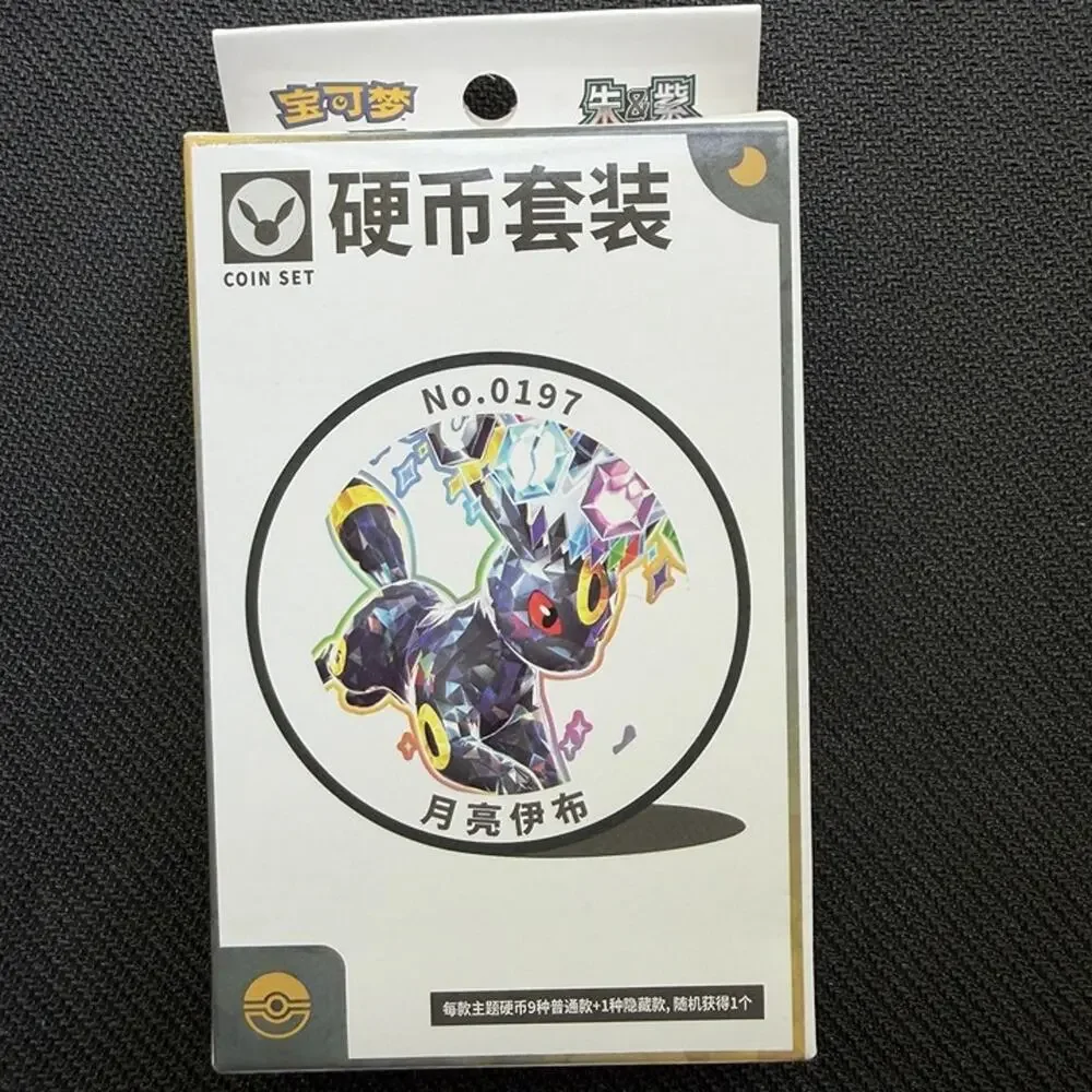 Pokemon(Chinese):Terastal Grand Gathering CSV9.5C Eeveelution Coin Set-Umbreon